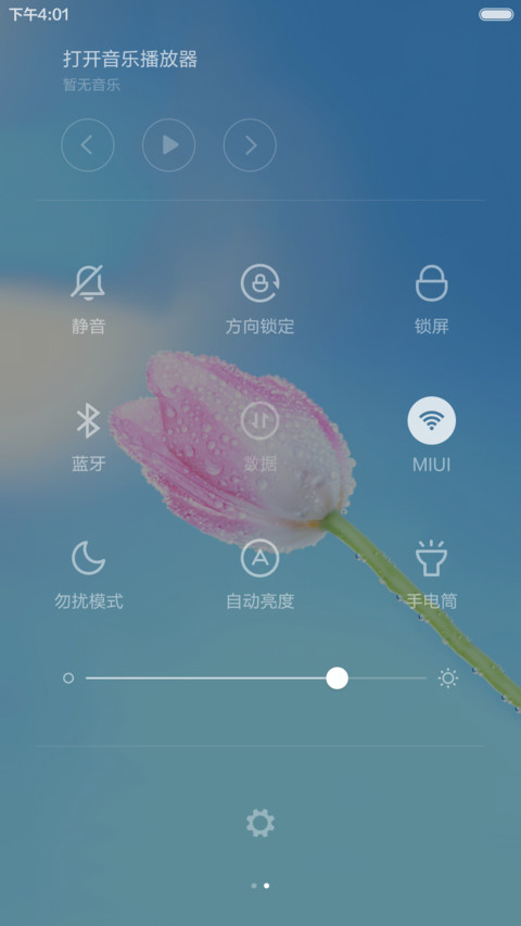 简约与梦幻 screenshot