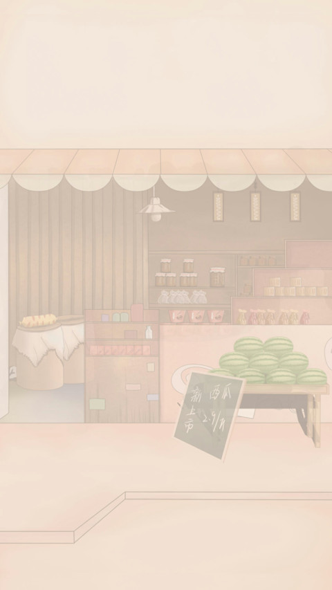 阳光盛开在夏天 screenshot