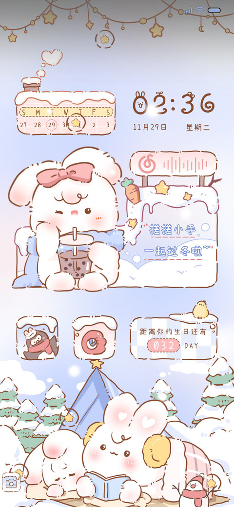 冬日暖阳兔 screenshot
