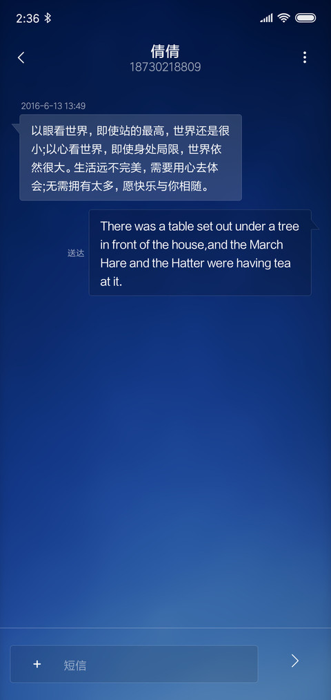 十二星座 私人订制 screenshot