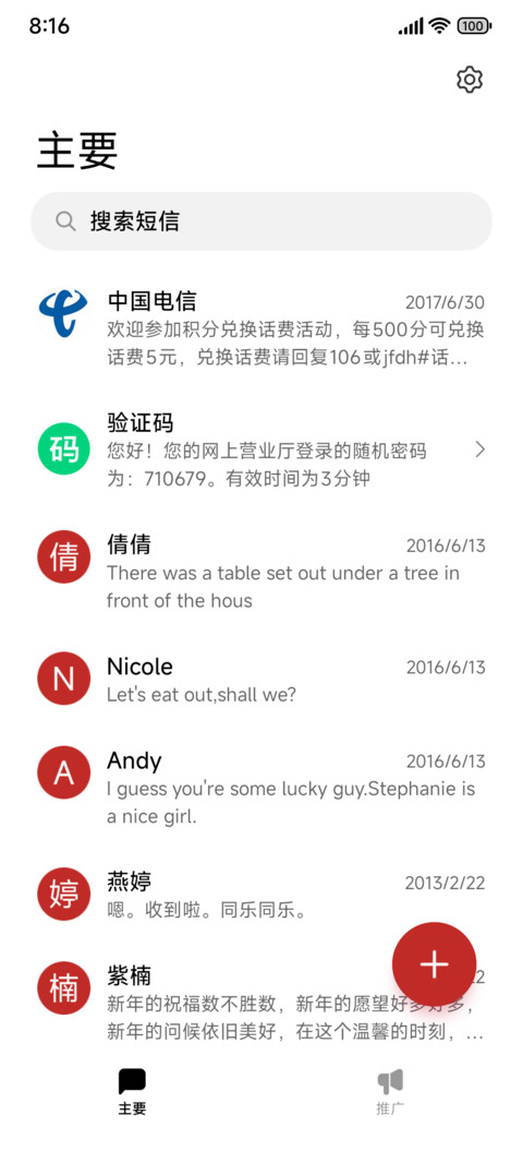 2025 screenshot