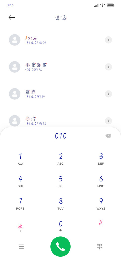 蜜桃蜜桃奶酪糖 screenshot