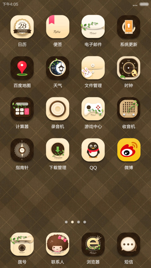 摩丝摩丝爱生活 screenshot