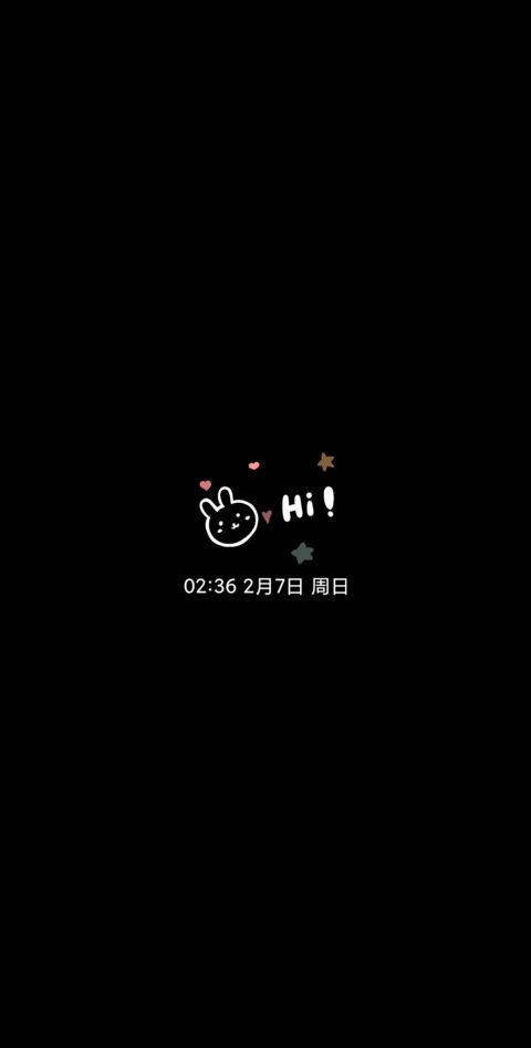 幸运便签 screenshot