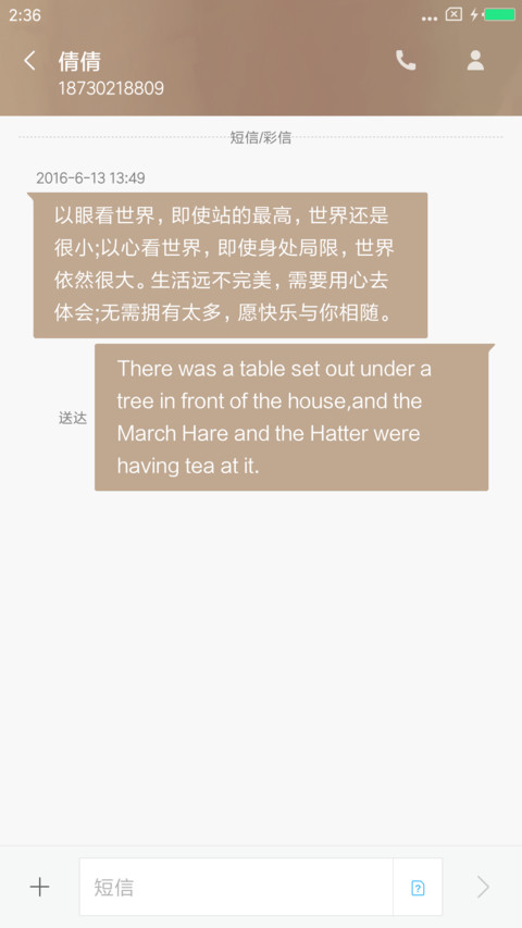 恶魔人 堕天使 screenshot