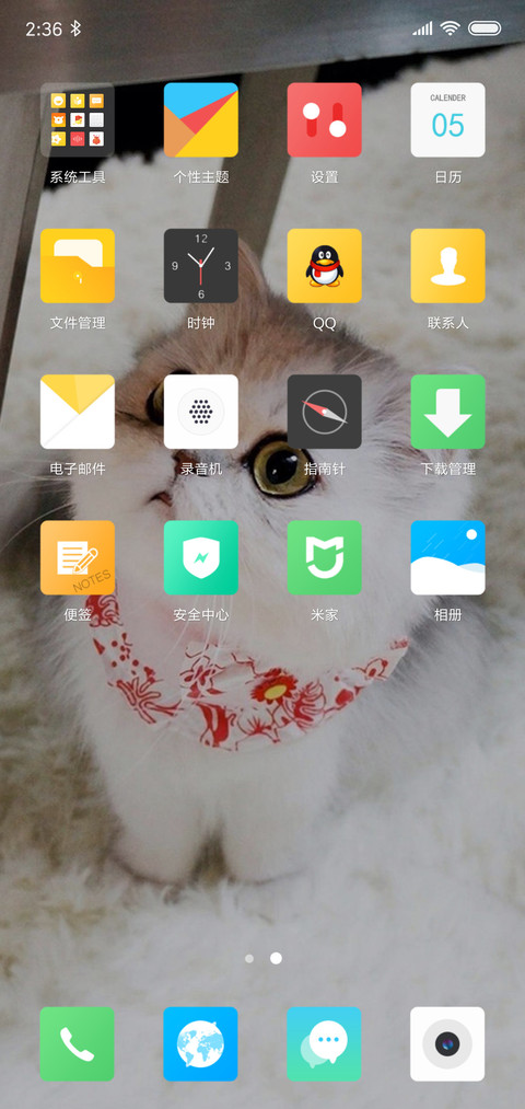 萌宠猫咪OSg screenshot