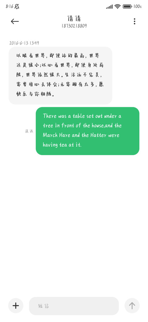 大饼脸的小可爱 screenshot