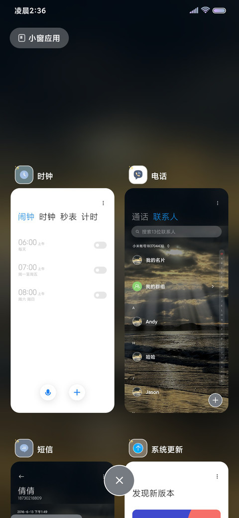 氛围感光线 screenshot