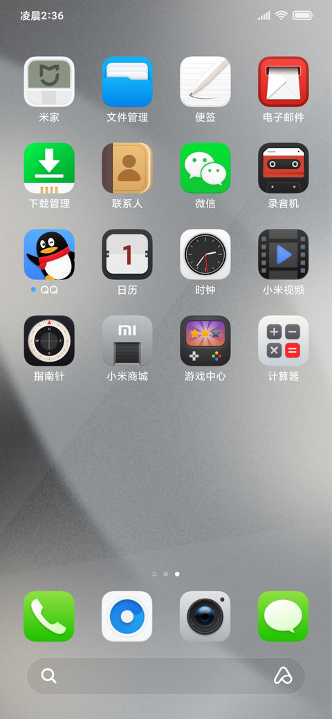 拟像 screenshot