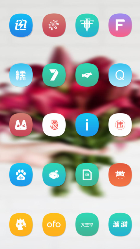 Official MIUI Theme_24 screenshot