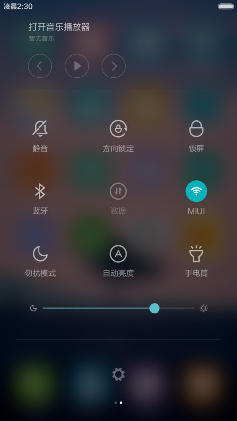 唯美薰衣草地 蓝粉天空 右滑解锁 screenshot