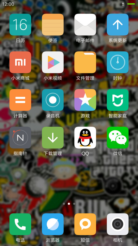 Material Plus screenshot