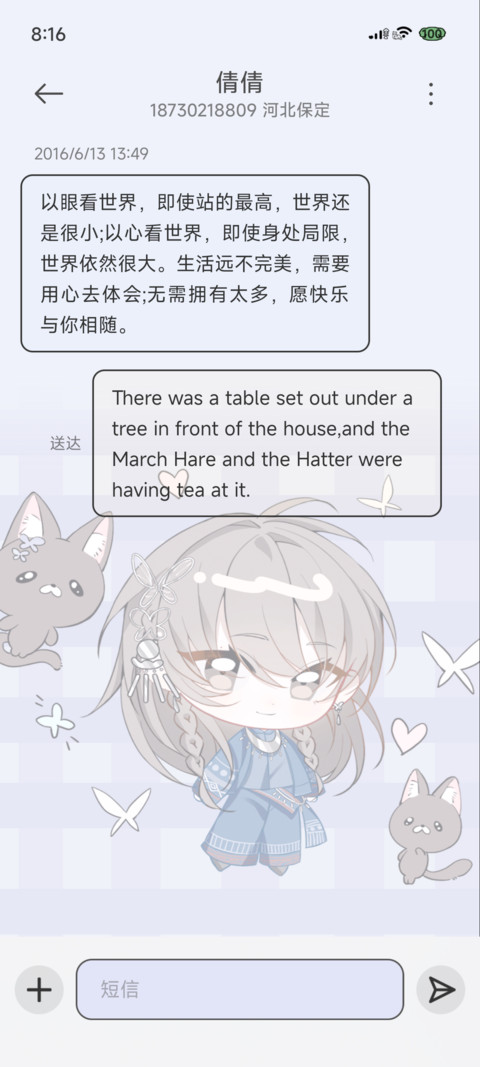 喵汪陪伴日记 screenshot