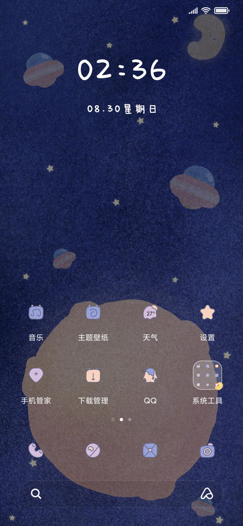 月亮星球兔 screenshot