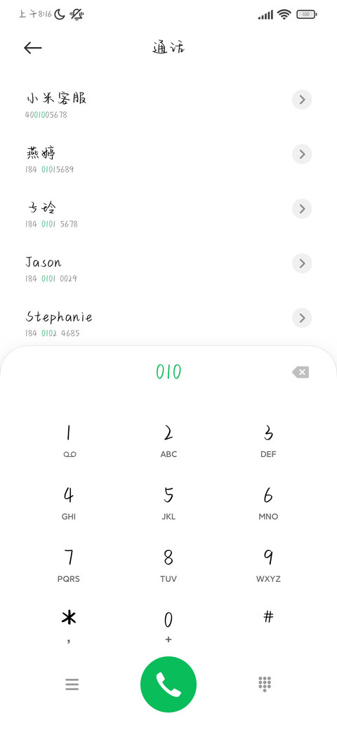 暗夜行者逆光前行 screenshot