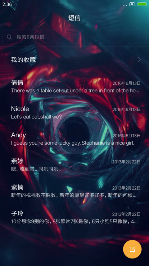 金属狂潮 screenshot
