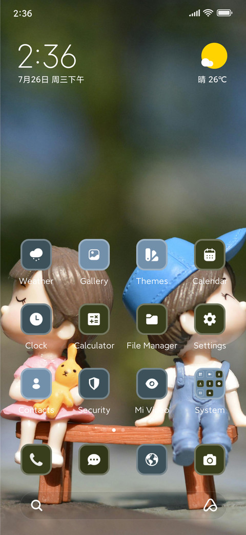 Childhood screenshot