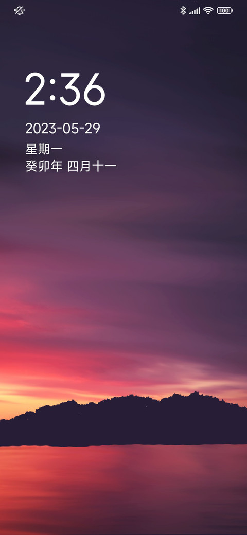 暮风寂色 screenshot