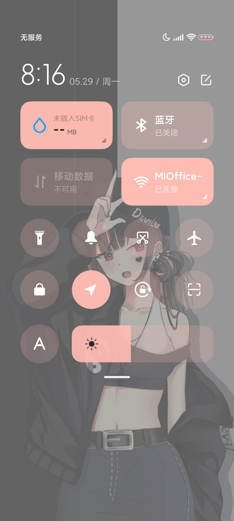 在逃恶魔少女 screenshot