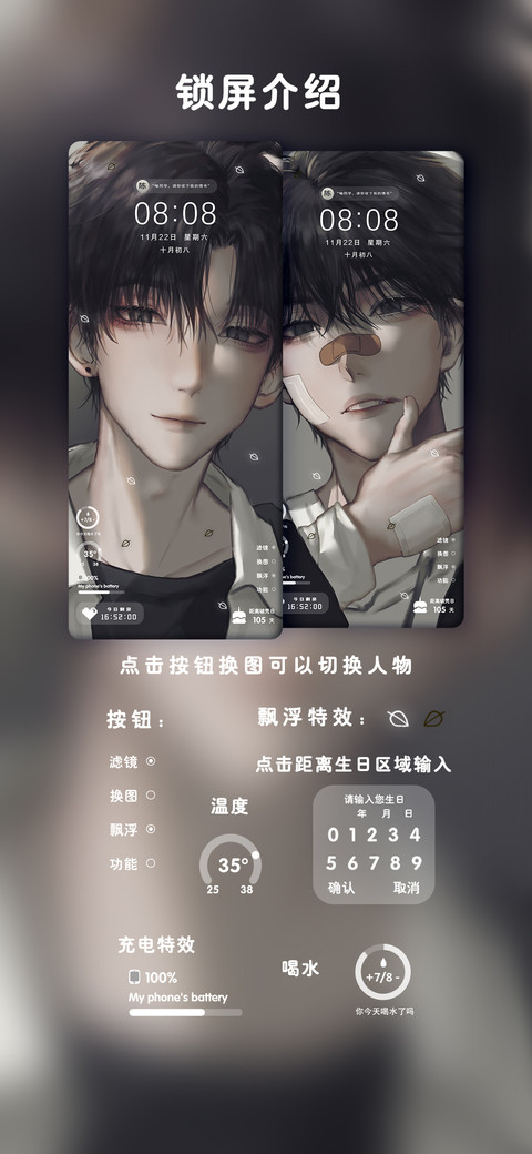 放学等我 双人切换 screenshot