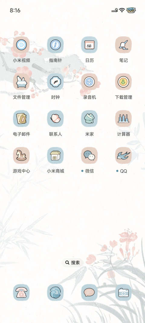 雪中花 光栅壁纸 screenshot