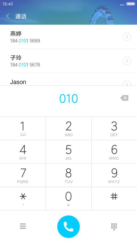水边小镇（3d重力，多动态） screenshot