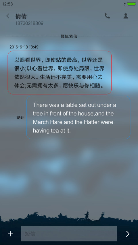 镜寒水月 screenshot