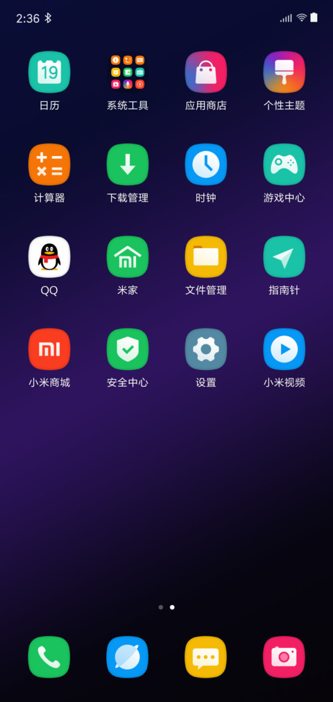 One UI  S10 screenshot