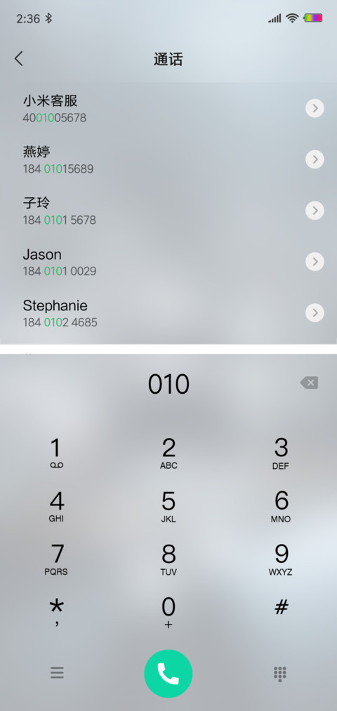 城市的孤单 screenshot