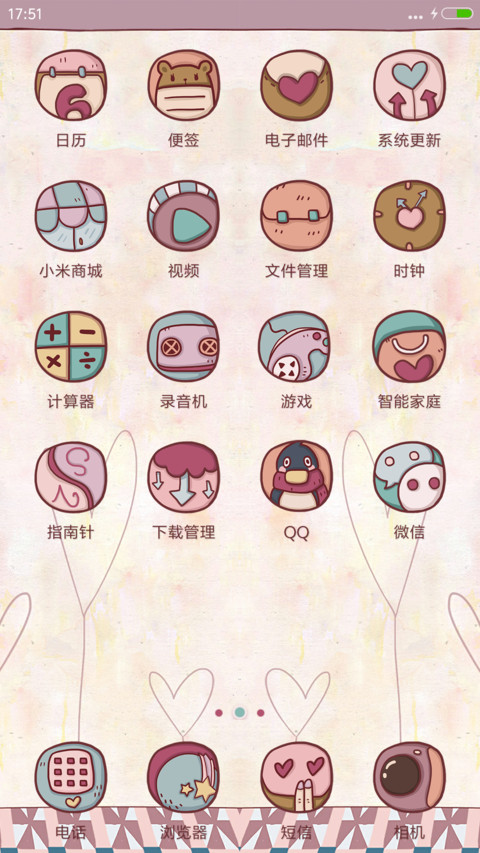 一笺一念_v8 screenshot