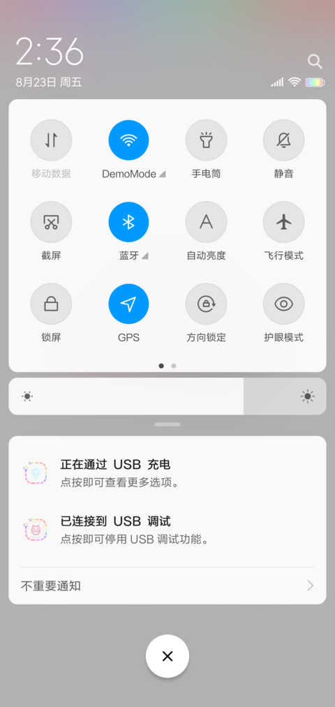 阳光彩虹小白马 screenshot