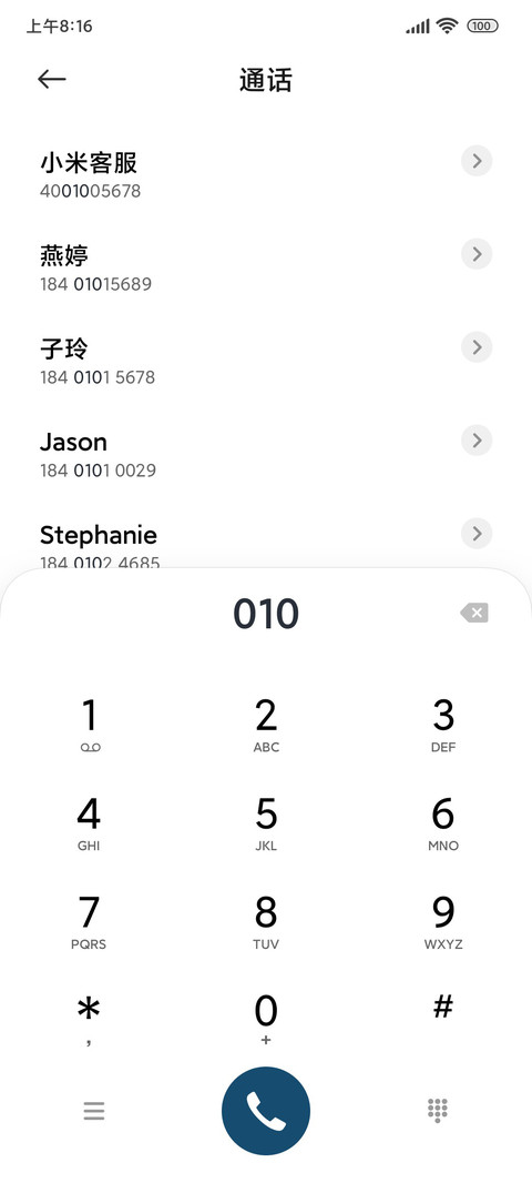 灰蓝色调 screenshot