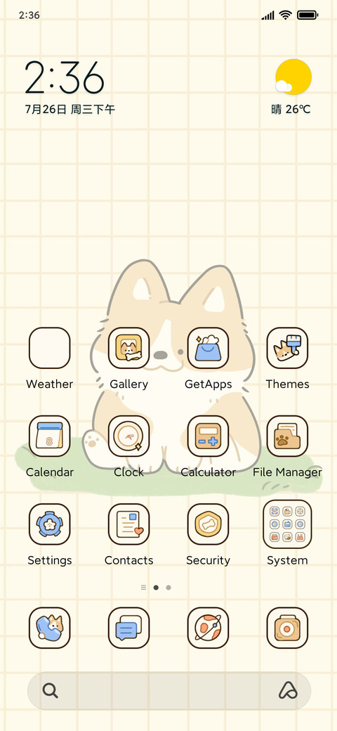 Flip head puppy  screenshot
