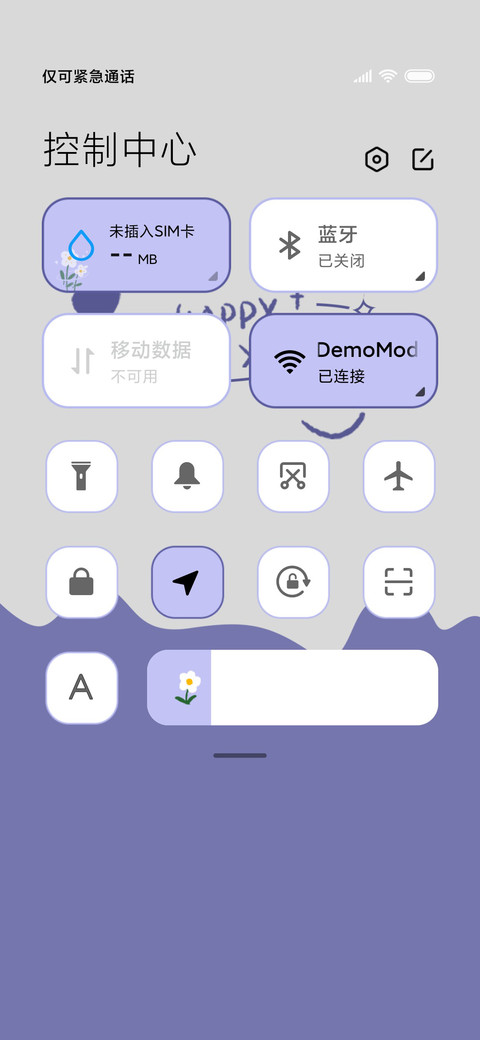 长春花蓝 screenshot