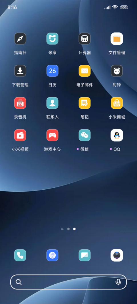 OS玄允 screenshot