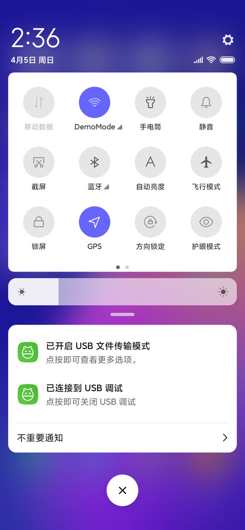 Relax screenshot