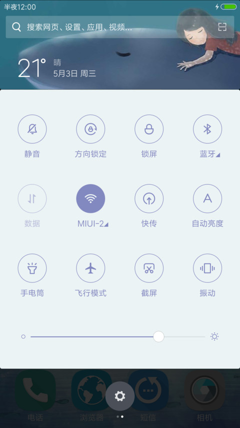 鲸海之恋，自由桌面 screenshot