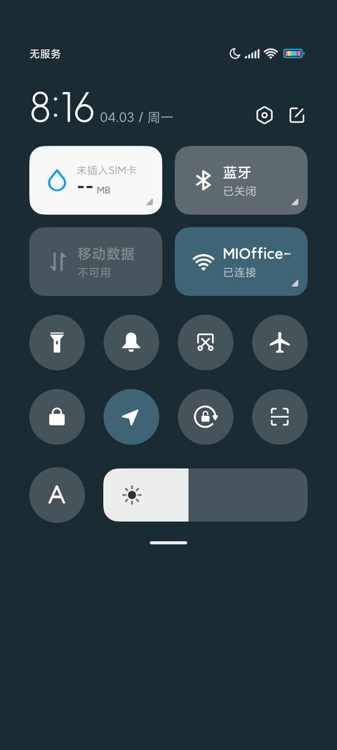 多彩灯泡 screenshot