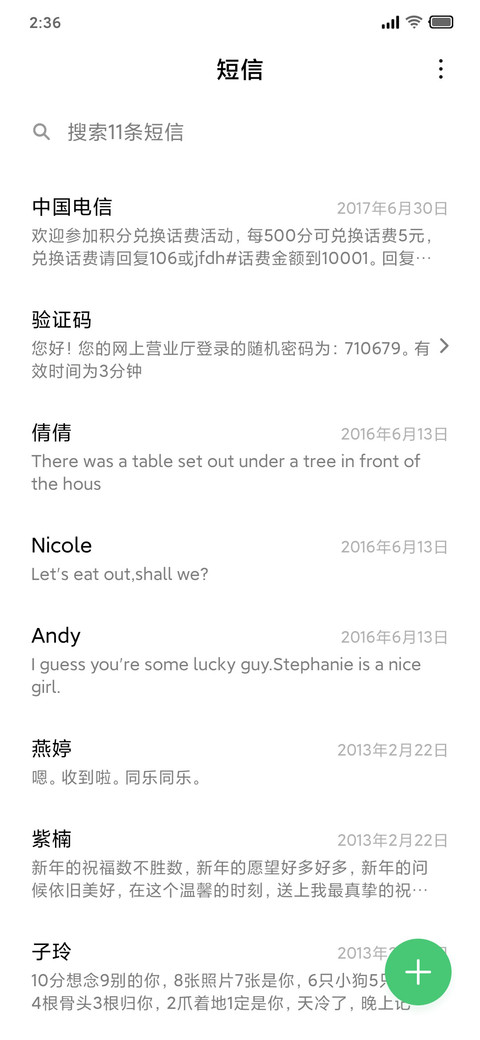 Real screenshot