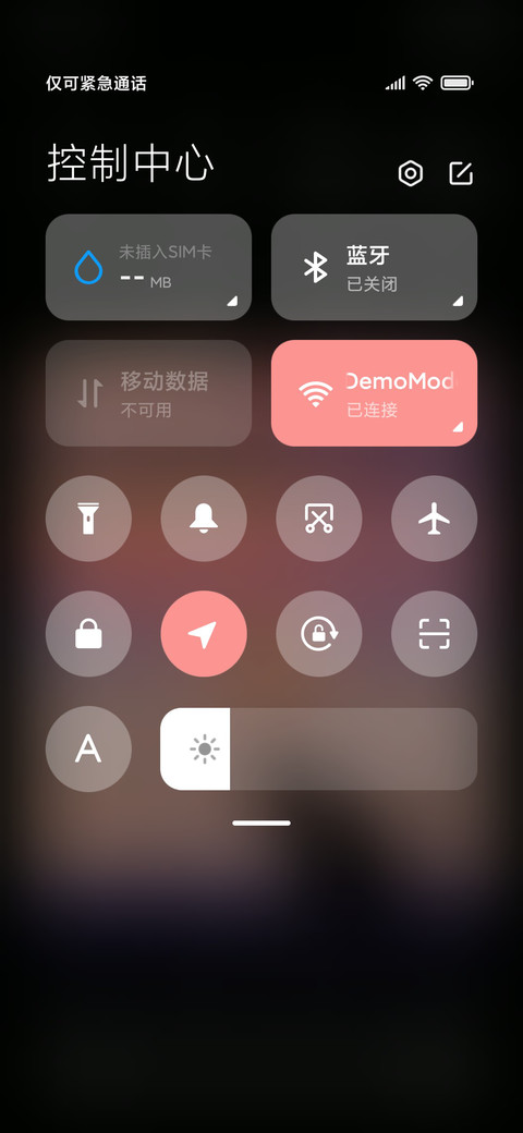 会移动的风景 screenshot