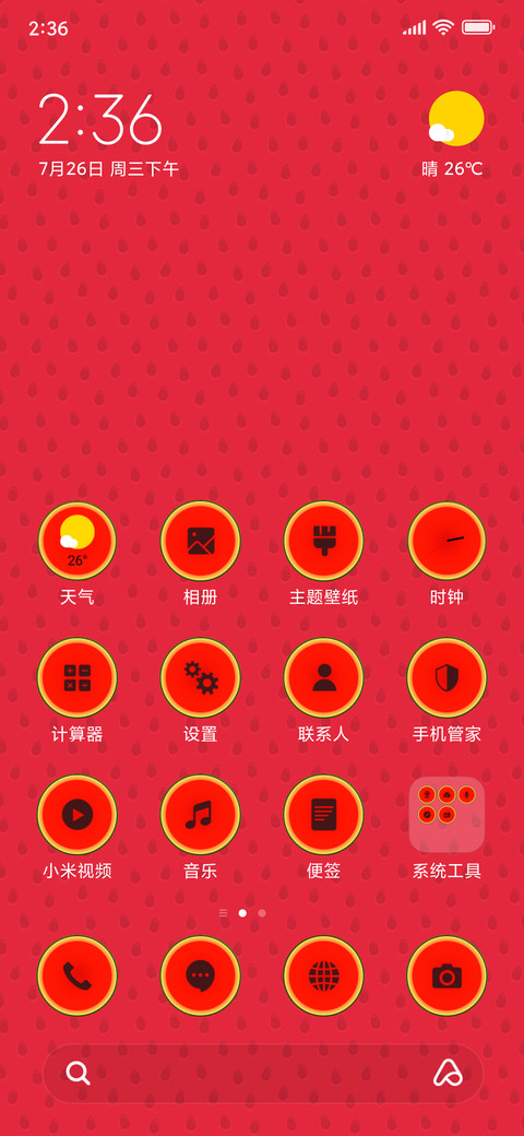 Watermelon - Pattern_3MDS screenshot