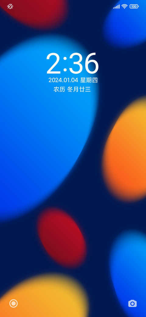简彩 screenshot