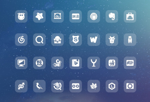 最亮的星 screenshot