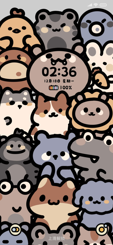 粗线条 动物星球 screenshot