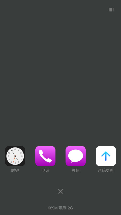 裂变【个性版】 screenshot