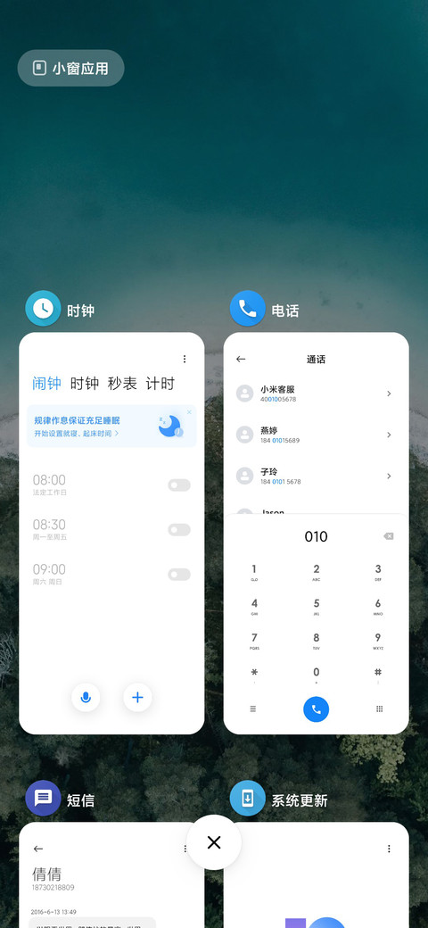 Anp screenshot