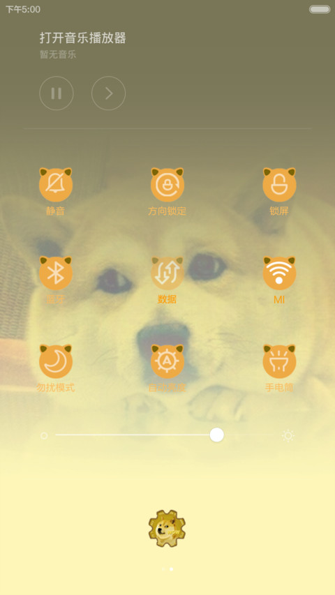 逗比系列 screenshot