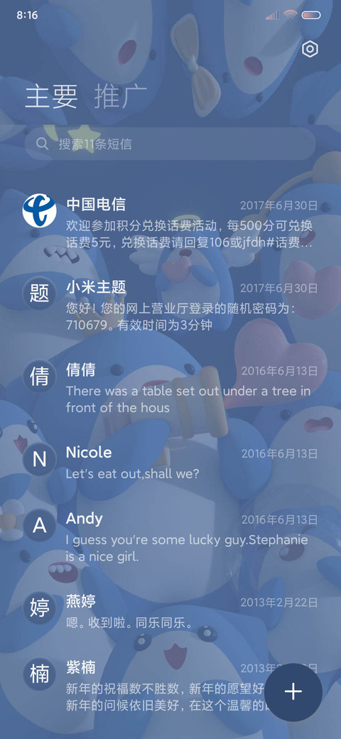 深海小鲨鱼探头 screenshot
