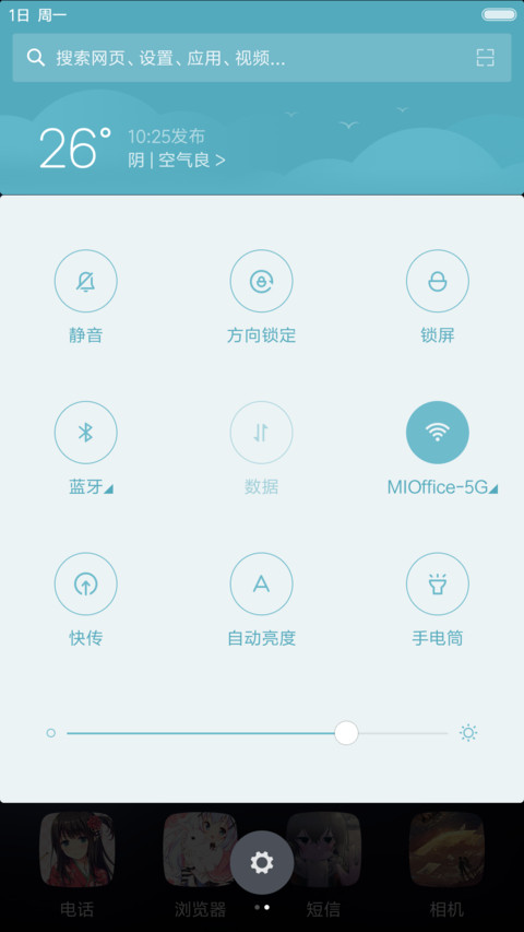 二次元萝莉⑤【飘花落雨+重力特效+自由桌面】 screenshot