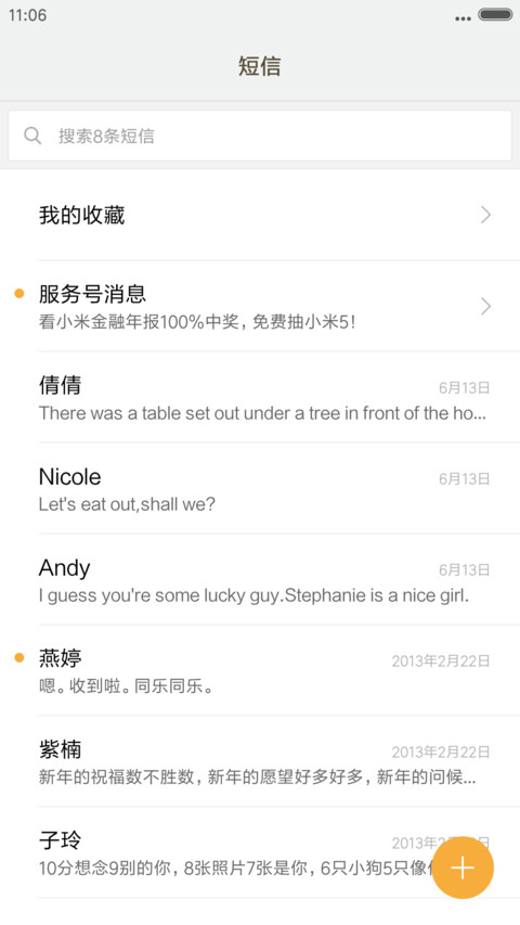 二次元萝莉⑤【飘花落雨+重力特效+自由桌面】 screenshot